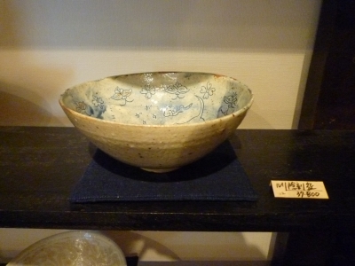 241．穴窯陶廊 炎色野：高仲健一作陶展 | お茶を楽しむ生活