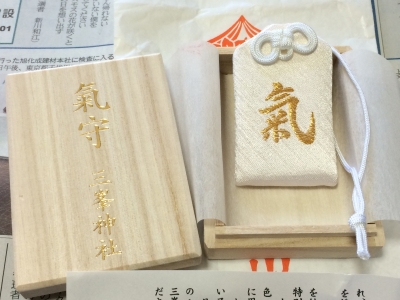 白い氣守を求めて～三峯神社 | 東京街歩き～旅と車窓と徘徊の日々