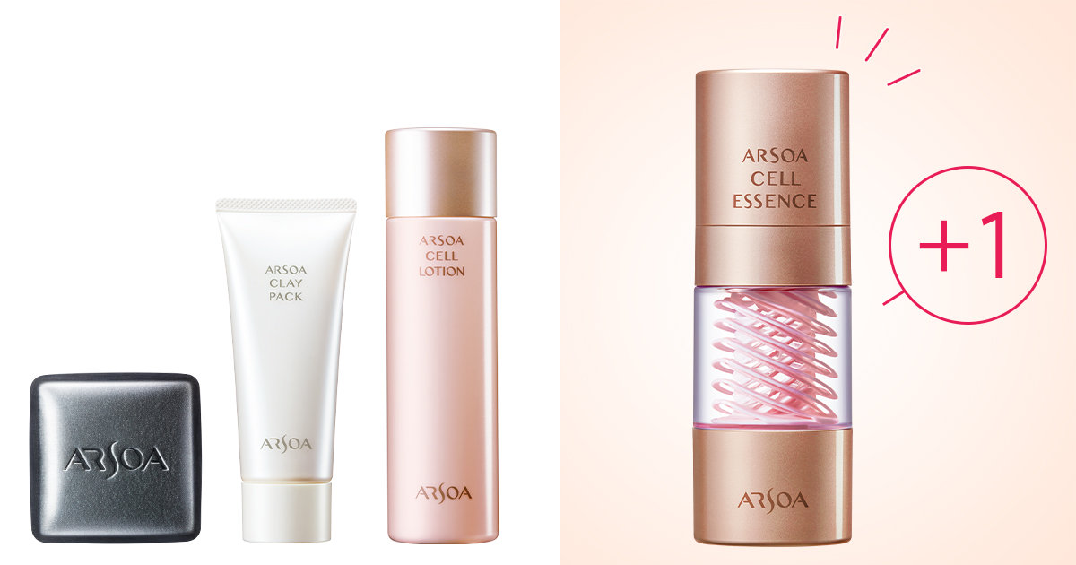 アルソアの“秋冬スキンケア”で乾燥対策！3STEP＋1のケアで肌の力を