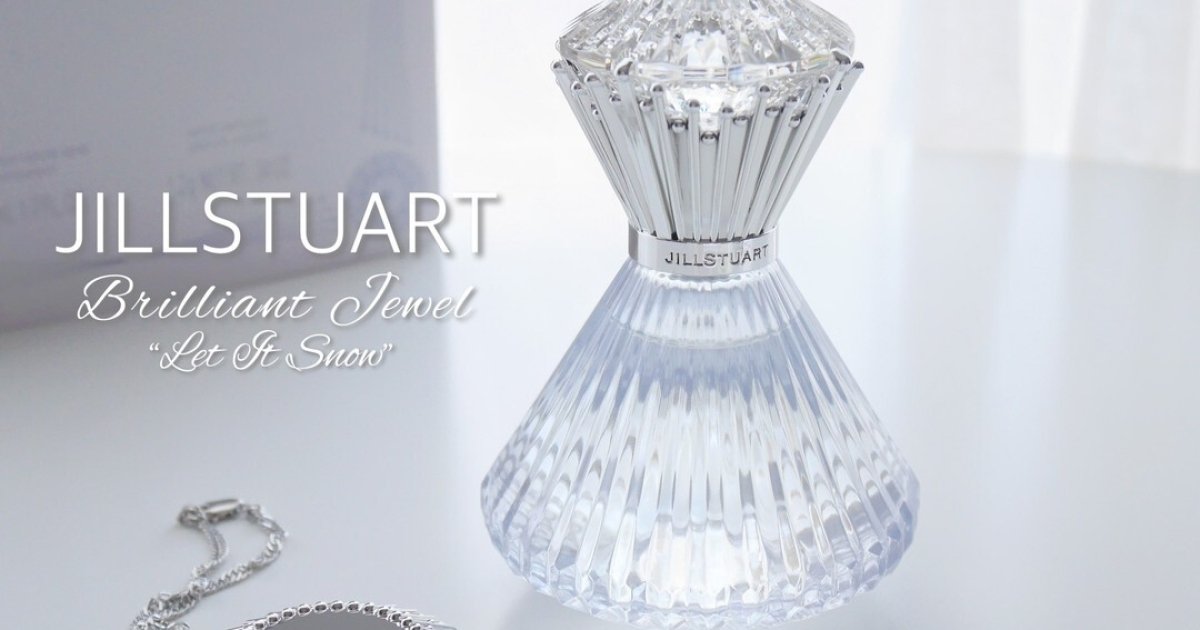 ジルスチュアート ブリリアントジュエル レットイットスノー