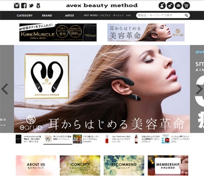 コラムショッピング】耳にかけるだけの美容雑貨「ear up（イヤーアップ