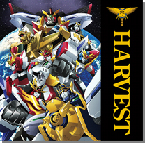 勇者web] 勇者シリーズベスト盤CD発売決定｜作品紹介｜サンライズ