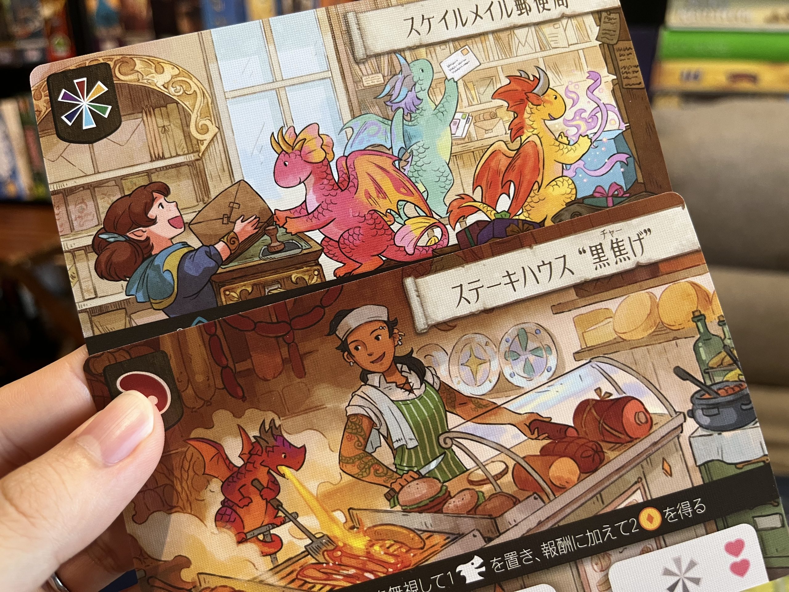 絶版•入手困難】ファイアドラゴン 日本語版 未使用品 ボードゲーム