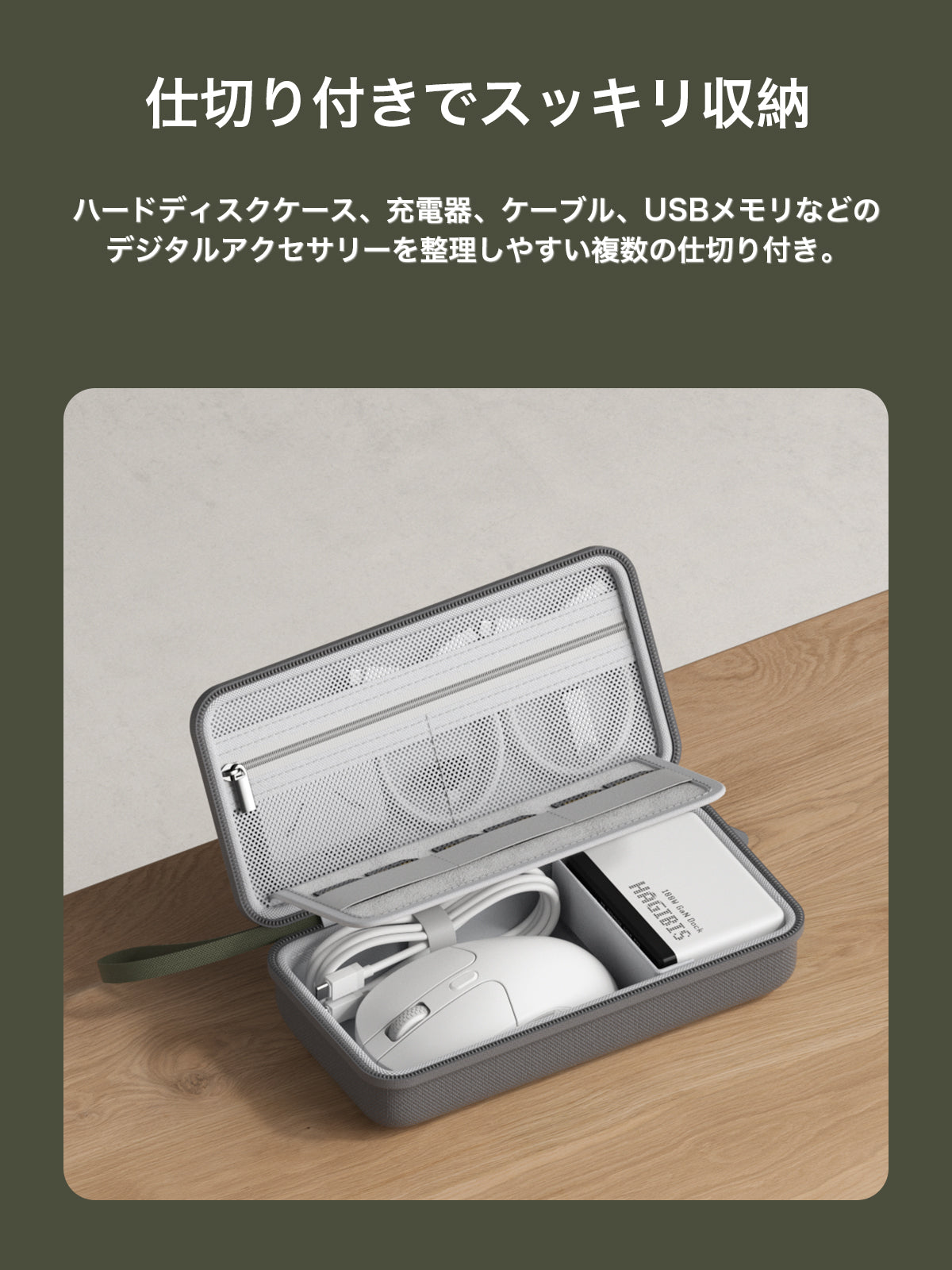 OrganizerBagIMG1.jpg?v=1763734815