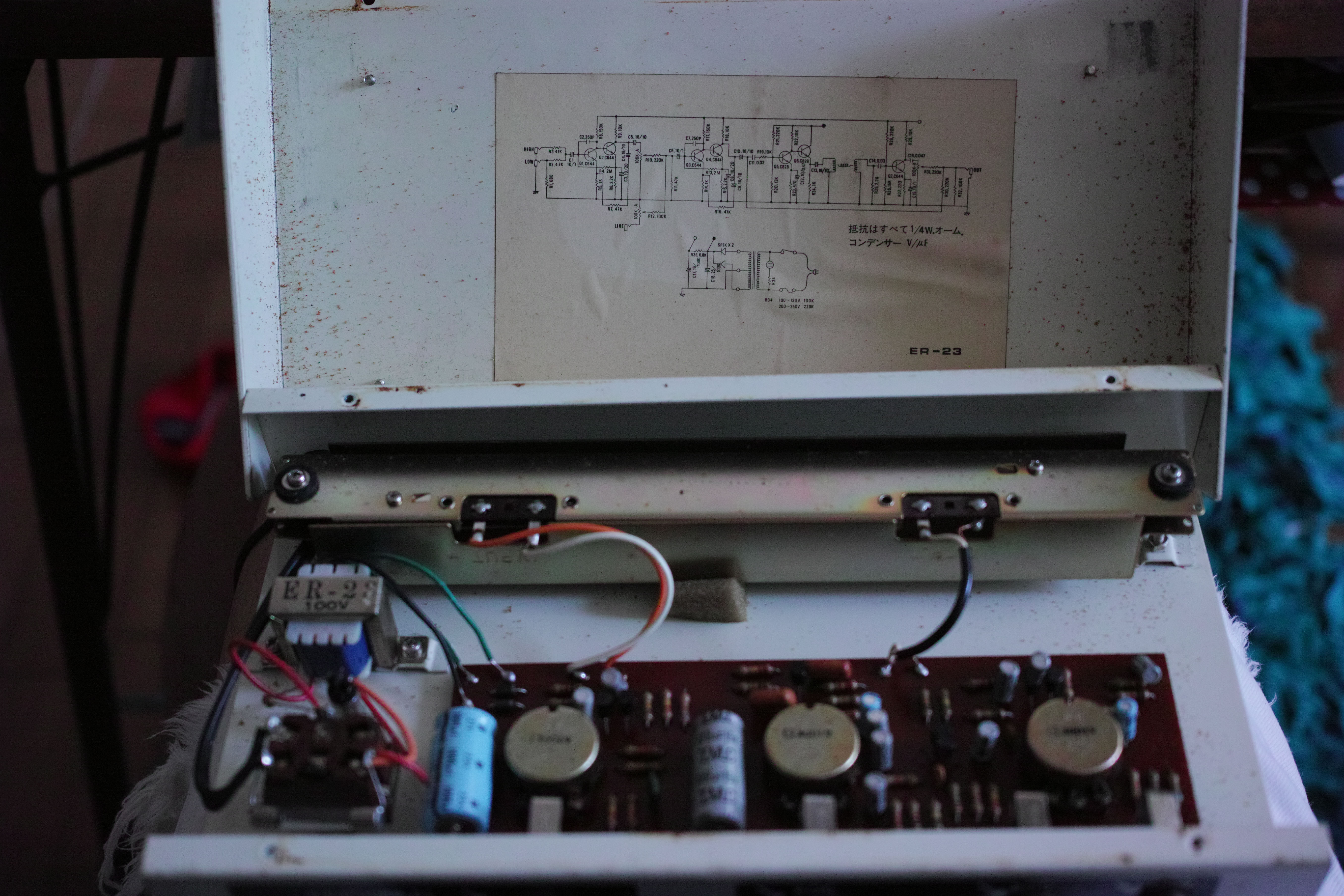 Shin-ei ER-23 ECHO REVERB シンエイ エコーリバーブ | ユーラシア凹凹