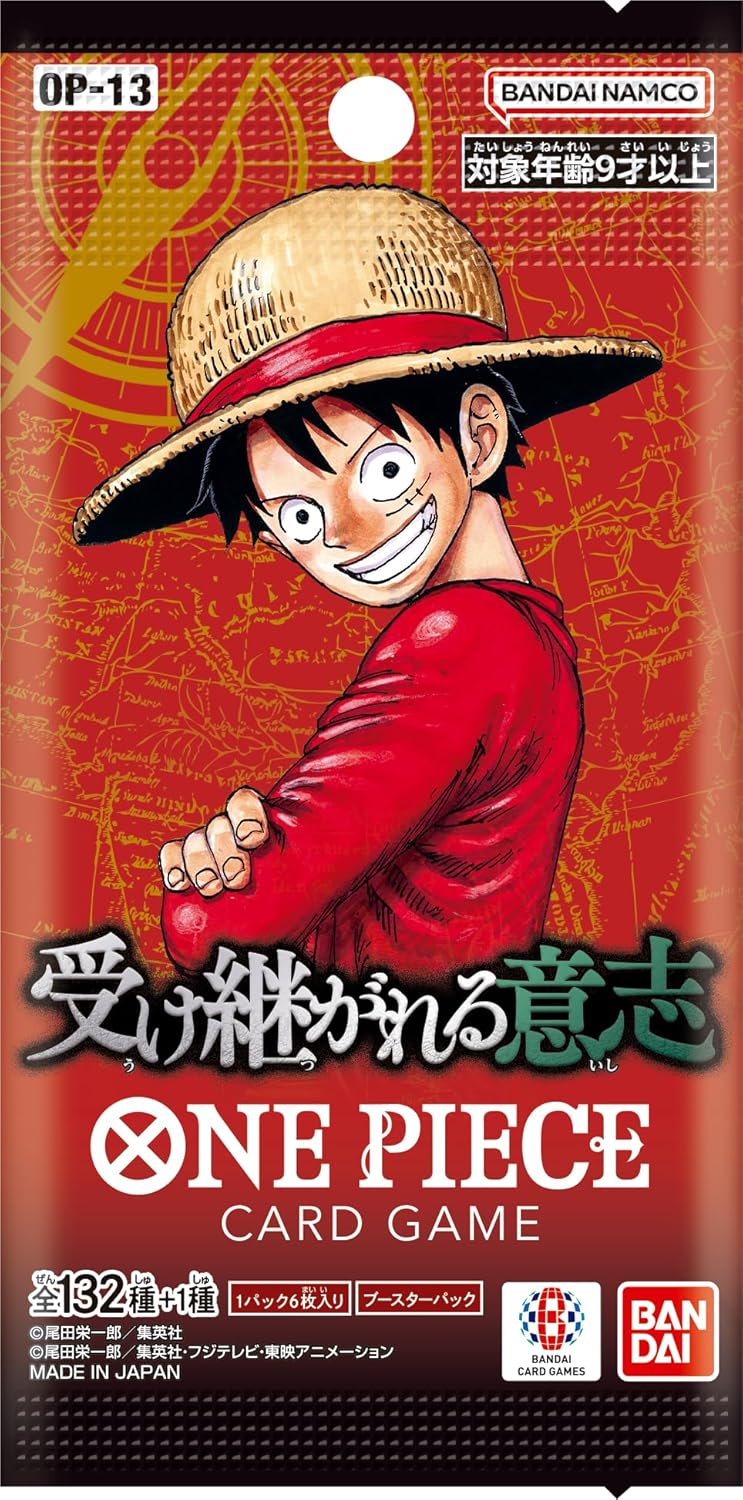 One Piece Card Game - Inherited Will [OP-13] (Pack) – JumpIchiban