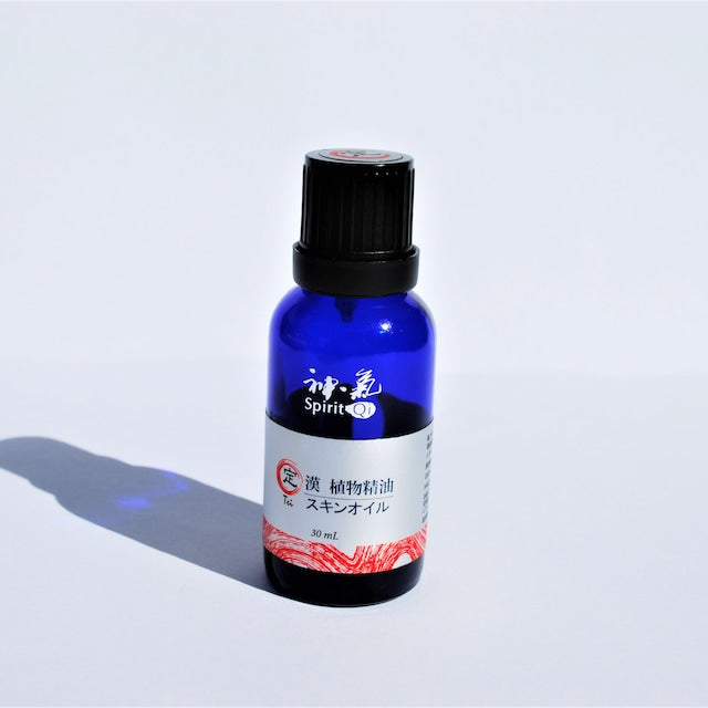 漢方精油3本】神気:生理痛、更年期などの婦人科系ケア 漢方精油3本】神