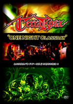 Terra Rosa / テラ・ローザ ページ-