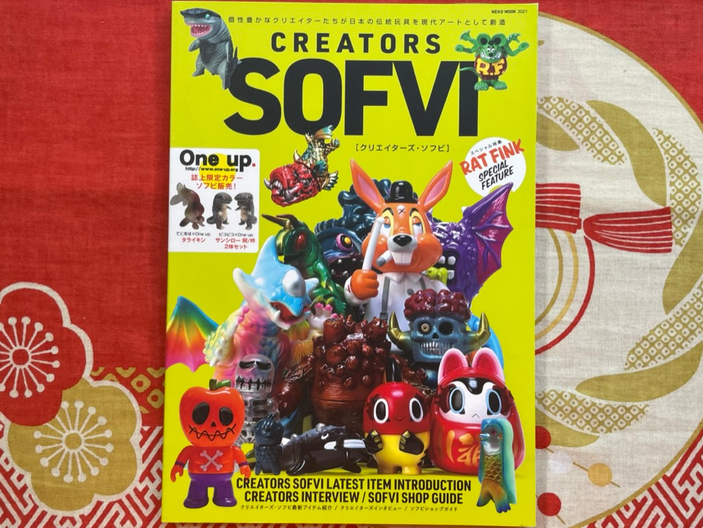 Creators Sofvi (2021) · Japan Book Hunter