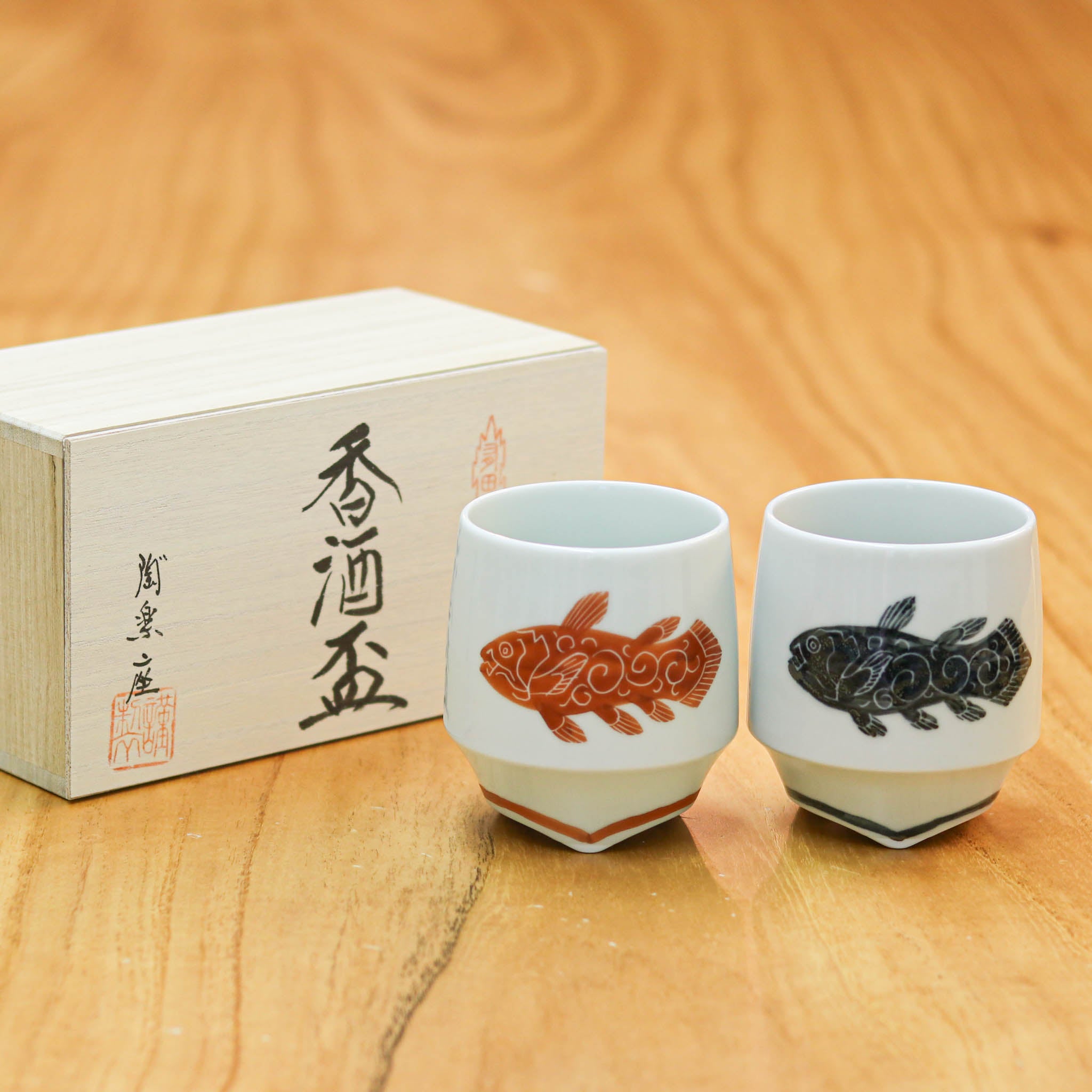 有田焼 香酒盃 | シーラカンス 黒・赤 | L ペアセット | KIHARA