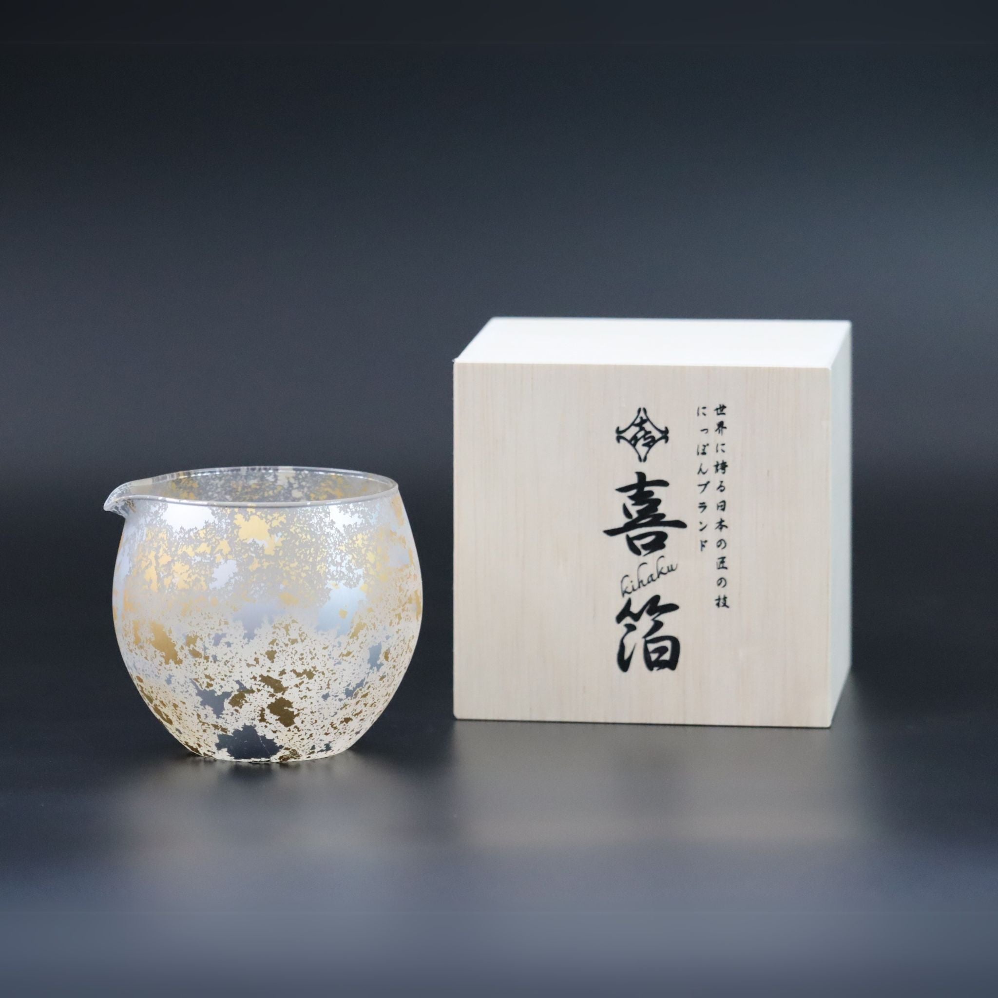 山中塗 酒器 | 喜箔グラス | 一合片口 | ウチキ