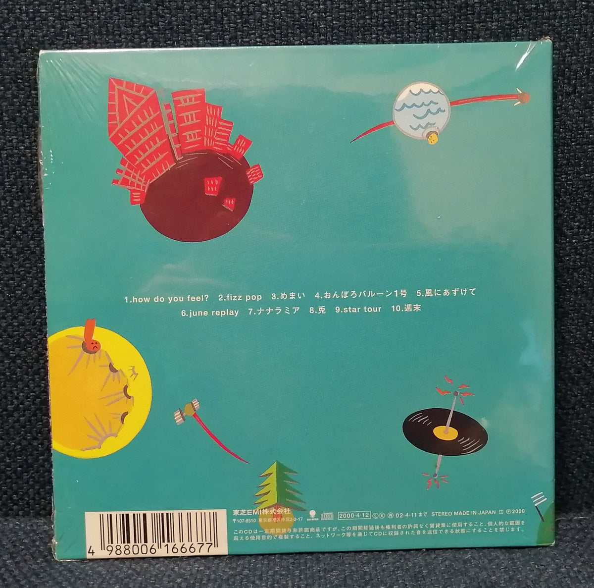 Advantage Lucy - Station Album Jpop – Ongaku Express Japan