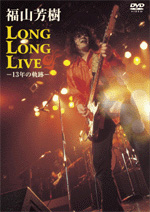 Discography- YOSHIKI FUKUYAMA Official Website