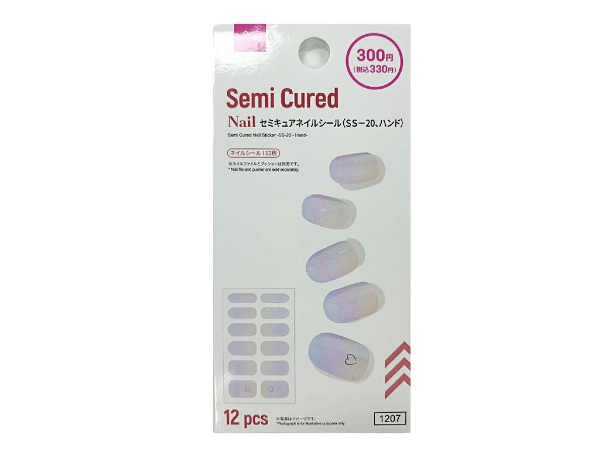 セミキュアネイルシール（SS－20、ハンド） -100均 通販 ダイソー