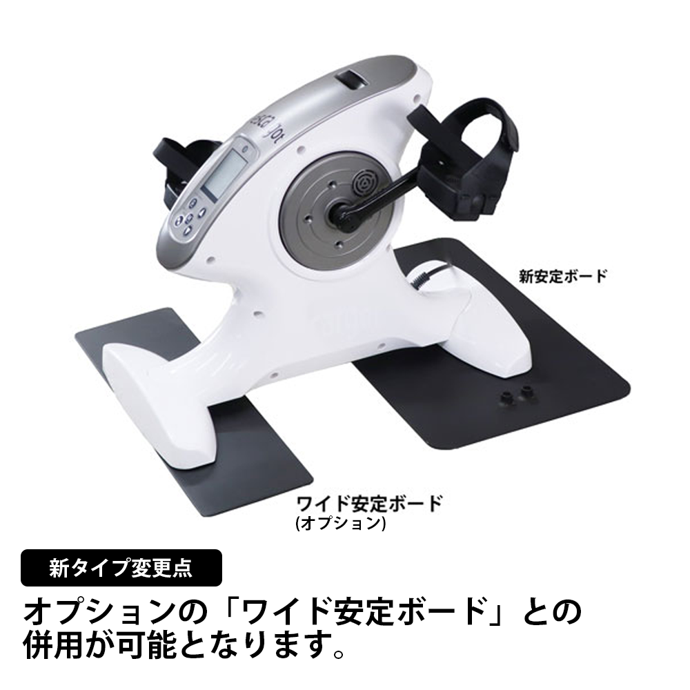 電動アシスト】電動サイクルマシンエスカルゴPBE-100Ⅲ（上肢運動も可