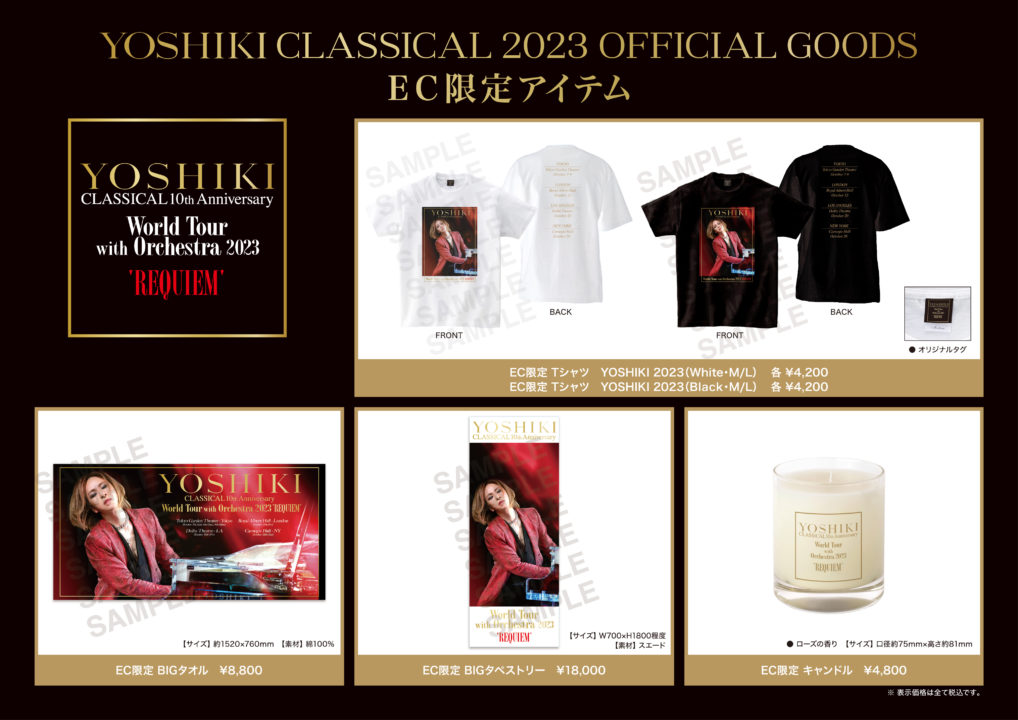 YOSHIKI CLASSICAL 10th Anniversary World Tour with Orchestra 2023