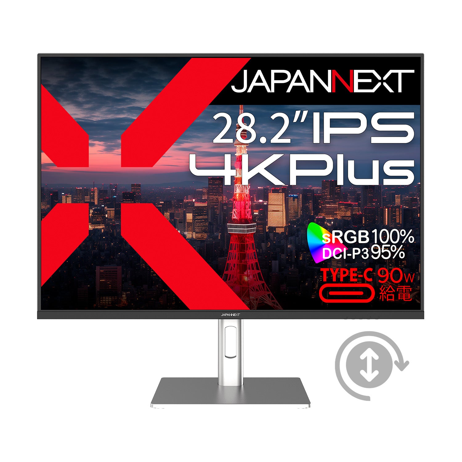 JAPANNEXT 28.2インチ IPSパネル搭載 4K Plus(3840x2560)解像度 液晶