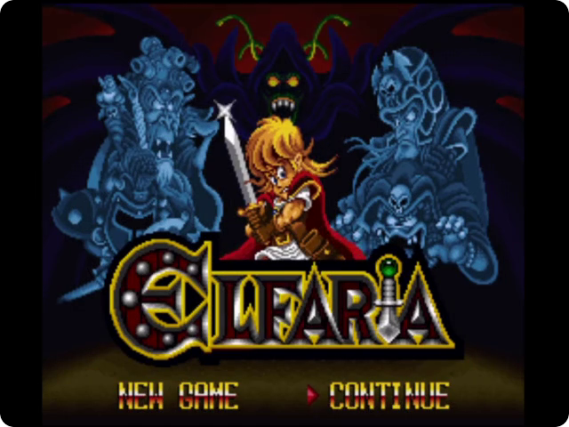 エルファリア(SFC) | 電子遊戯作業所