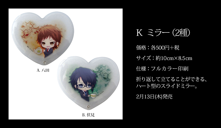 GOODS｜ITEM｜「K」オフィシャルサイト