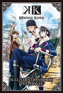 劇場版 K MISSING KINGS｜NEWS