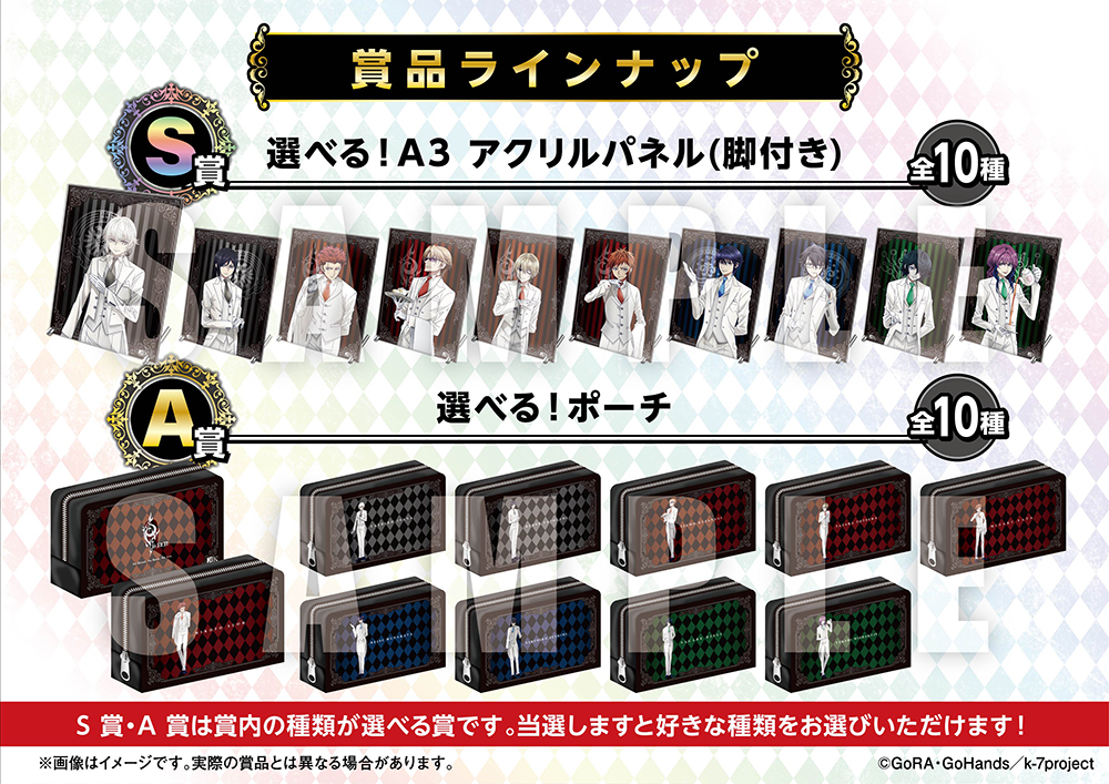 K SEVEN STORIES」オフィシャルサイト