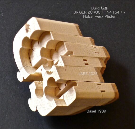 木とジョイントの専門家・阿部藏之 » 0.2mm 精密バンドソーによる立体