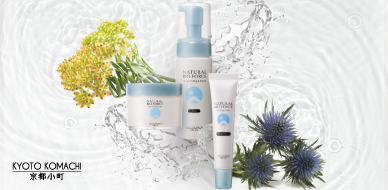 抹茶∗ クリア エッセンス | 京都小町化粧品