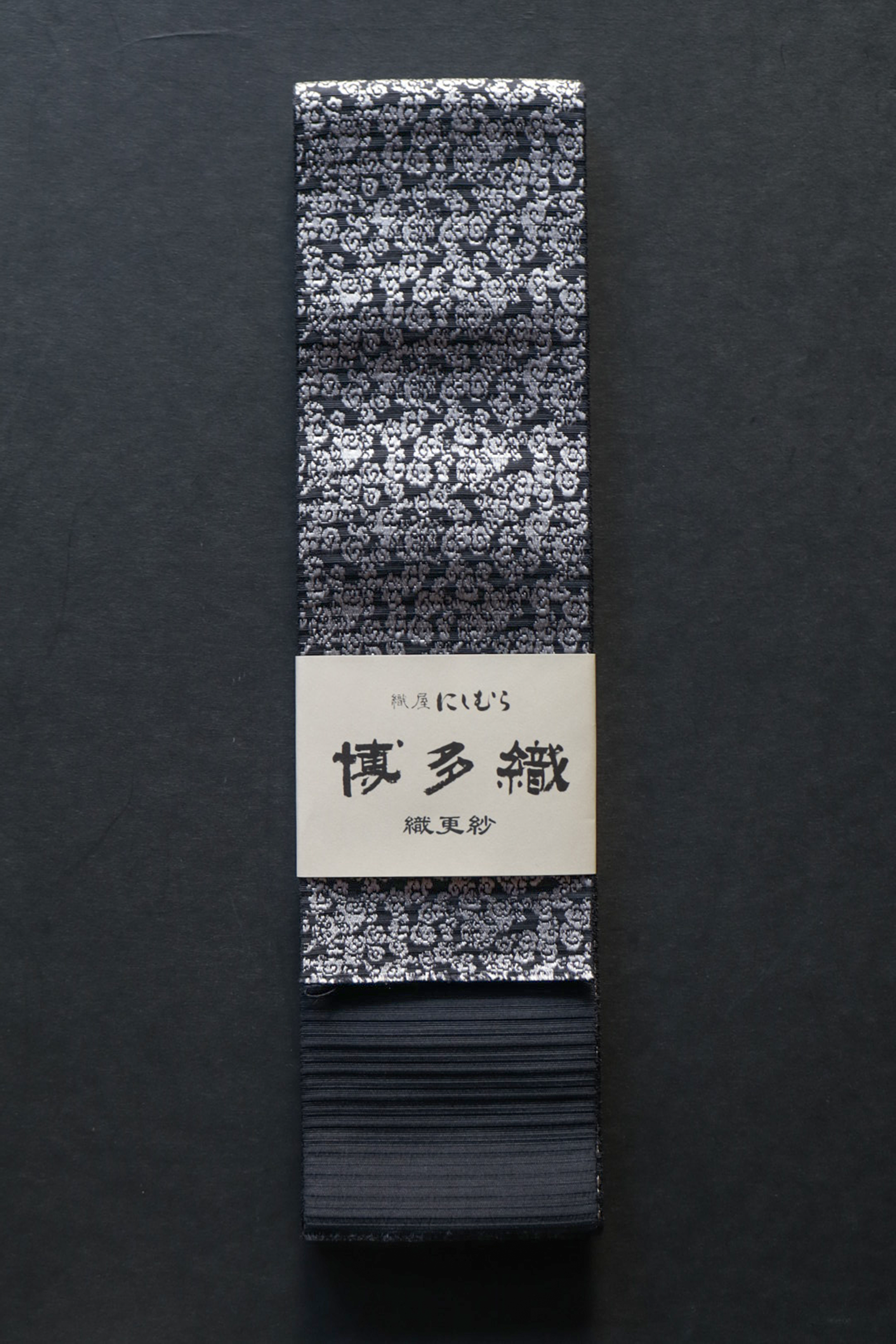 角帯｜織更紗 獅子雲文 褐色｜西村織物