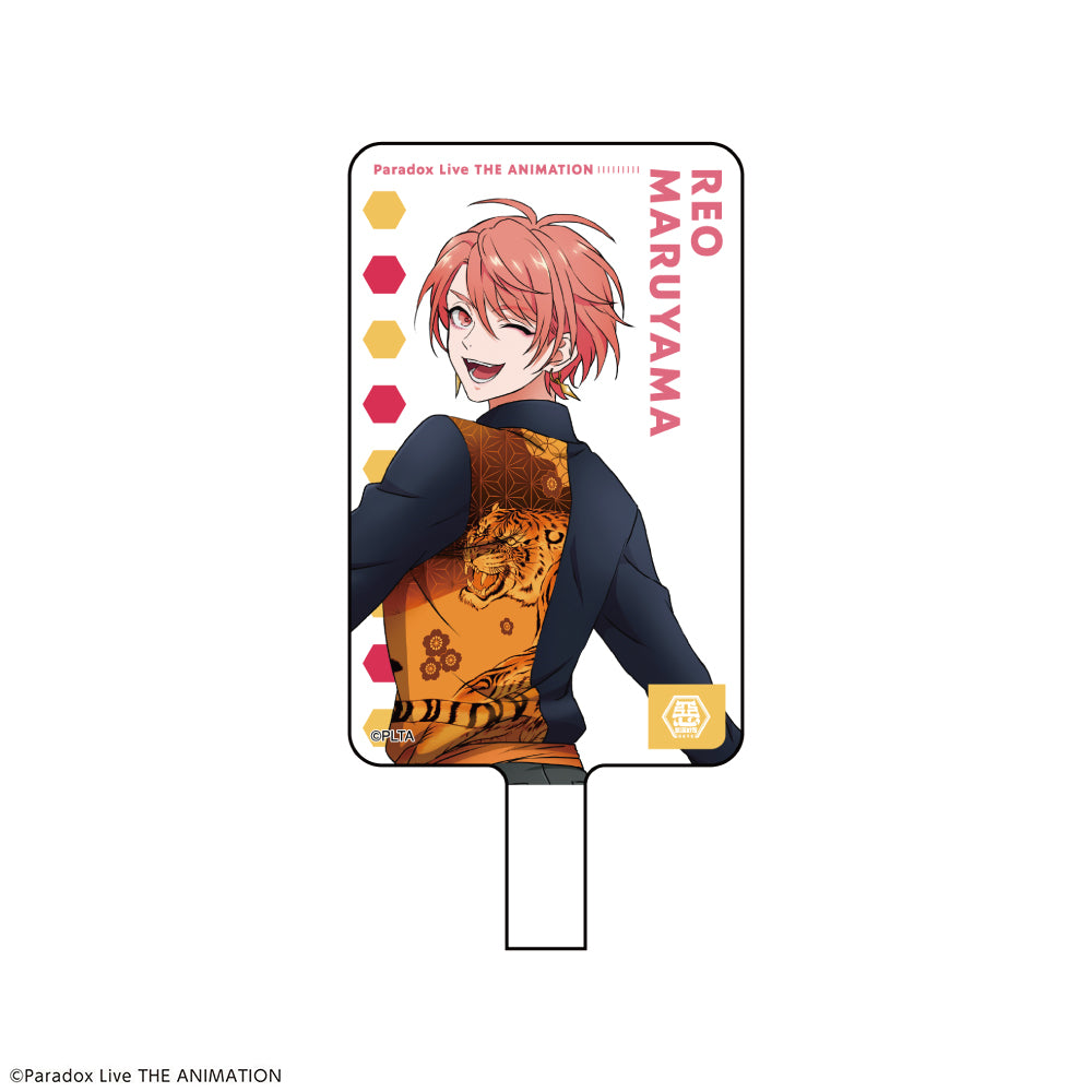 パラライ】フォンタブ【円山 玲央】 – karel-shop