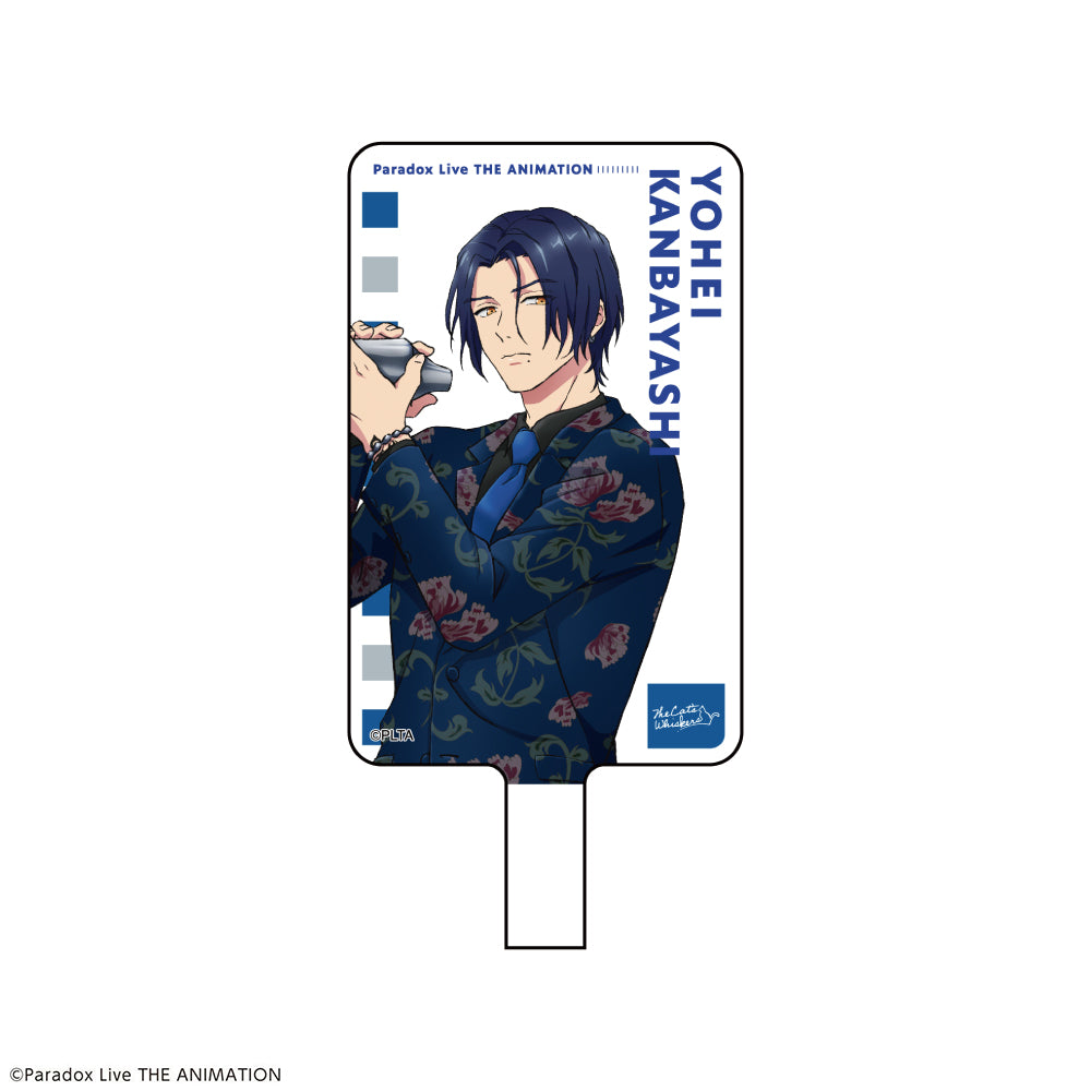 パラライ】フォンタブ 【神林 匋平】 – karel-shop