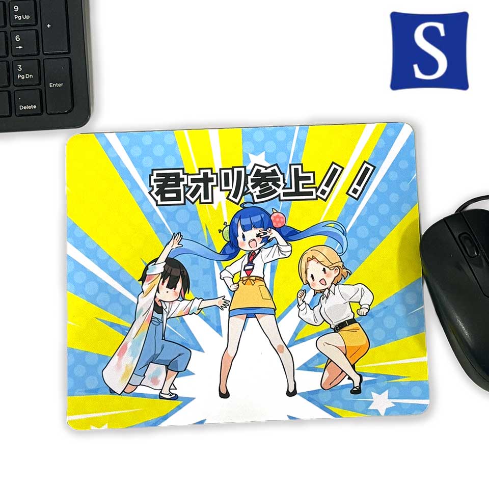 マウスパッド】オリジナルフルカラーマウスパッドSサイズ約22×18cm