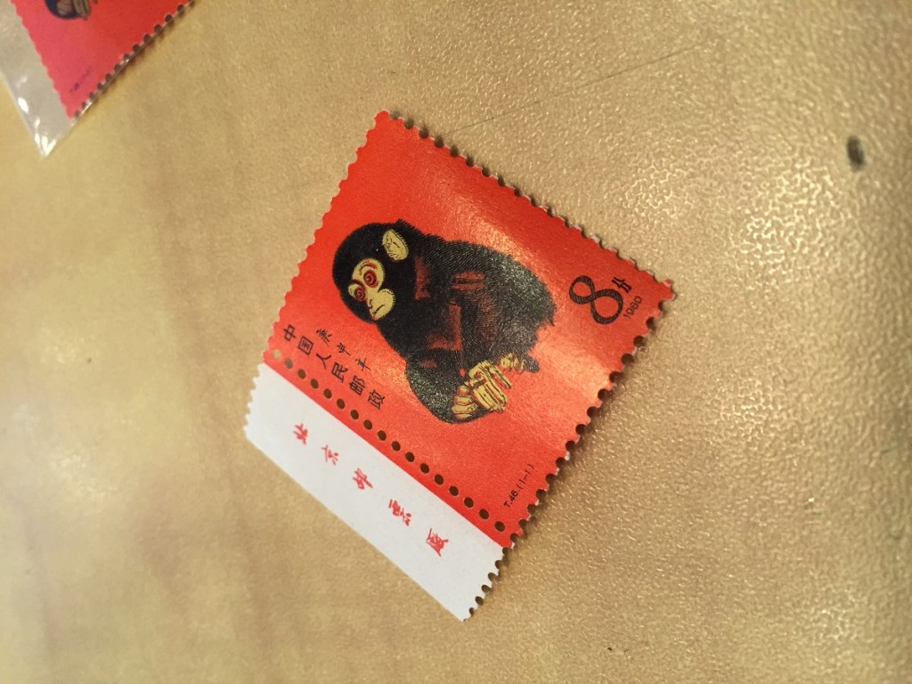 中国切手赤猿偽物 ｜ 中国切手・コイン・紙幣・高価買取り専門店 金太郎
