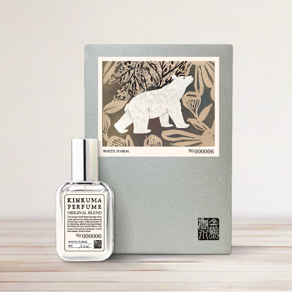 06 ホワイトフローラル – 金熊香水