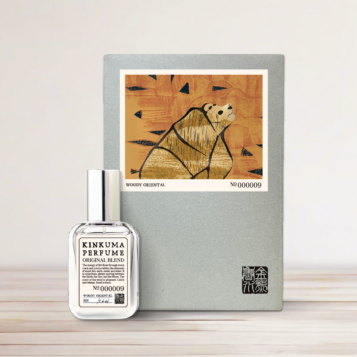 09 ウッディオリエンタル – 金熊香水
