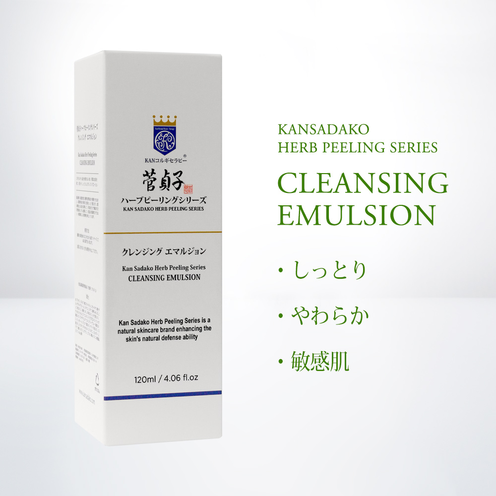 菅貞子ハーブピーリングシリーズ クレンジング エマルジョン / KKG