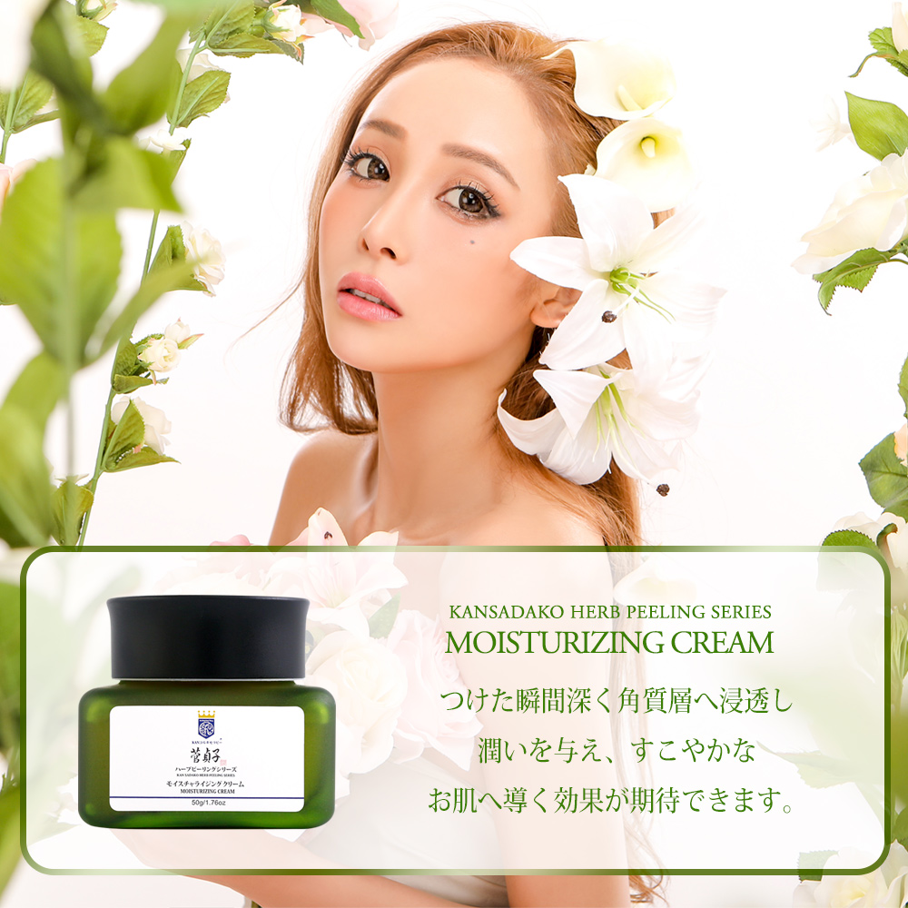 菅貞子 ハーブピーリングローション プロ用 1000ml 菅貞子 ハーブ