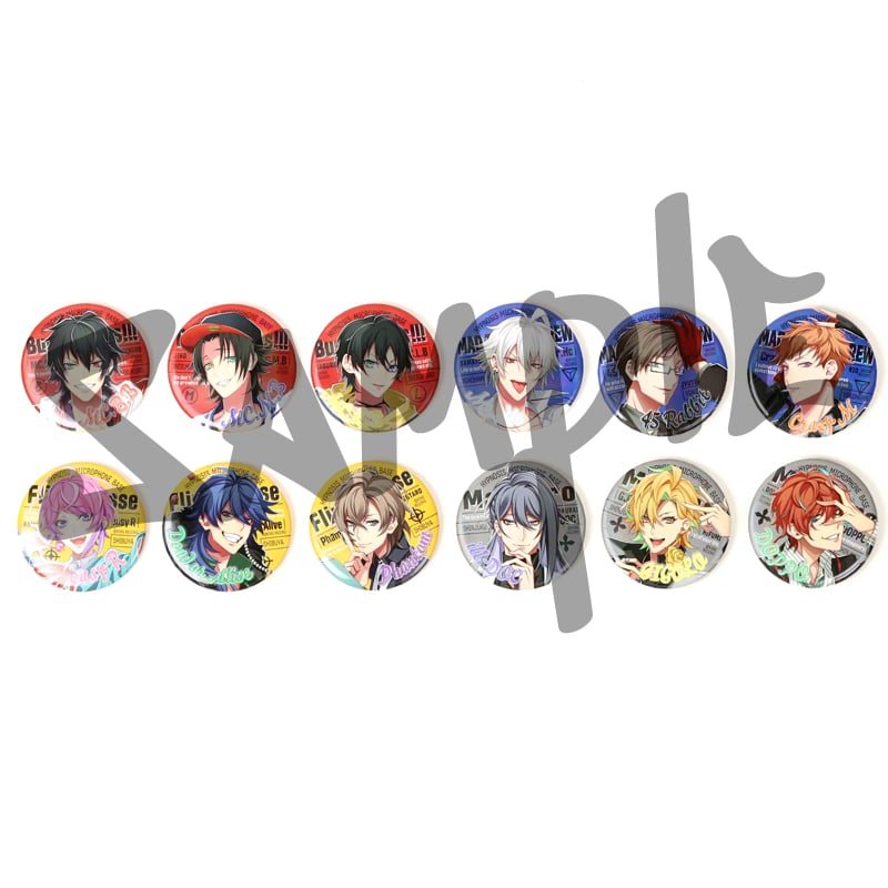 ヒプノシスマイク