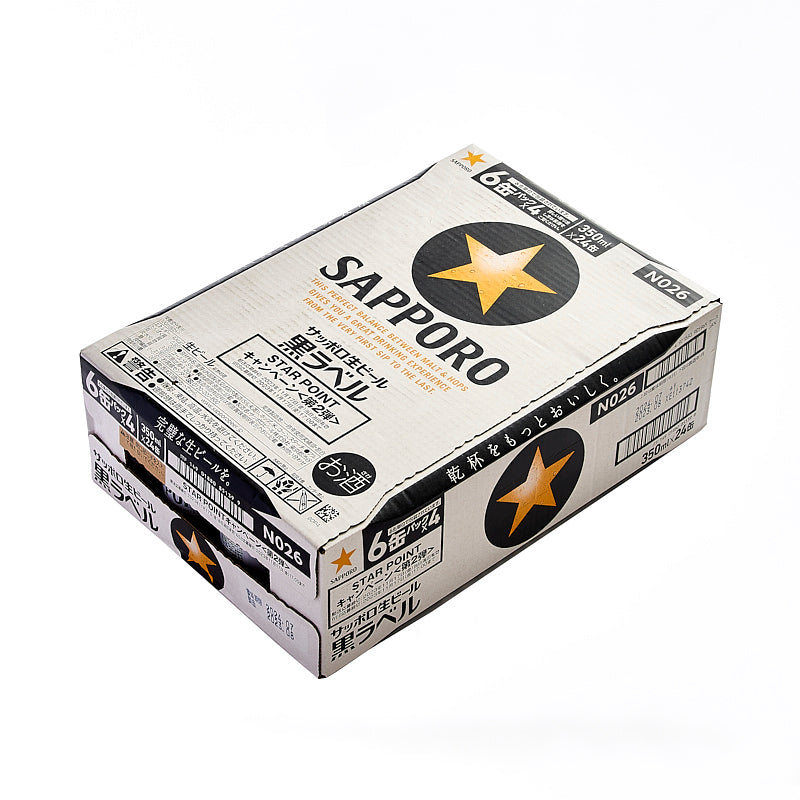 完璧な生ビール サッポロ 黒ラベル 350ml×24缶 – 【日本酒とウイスキー