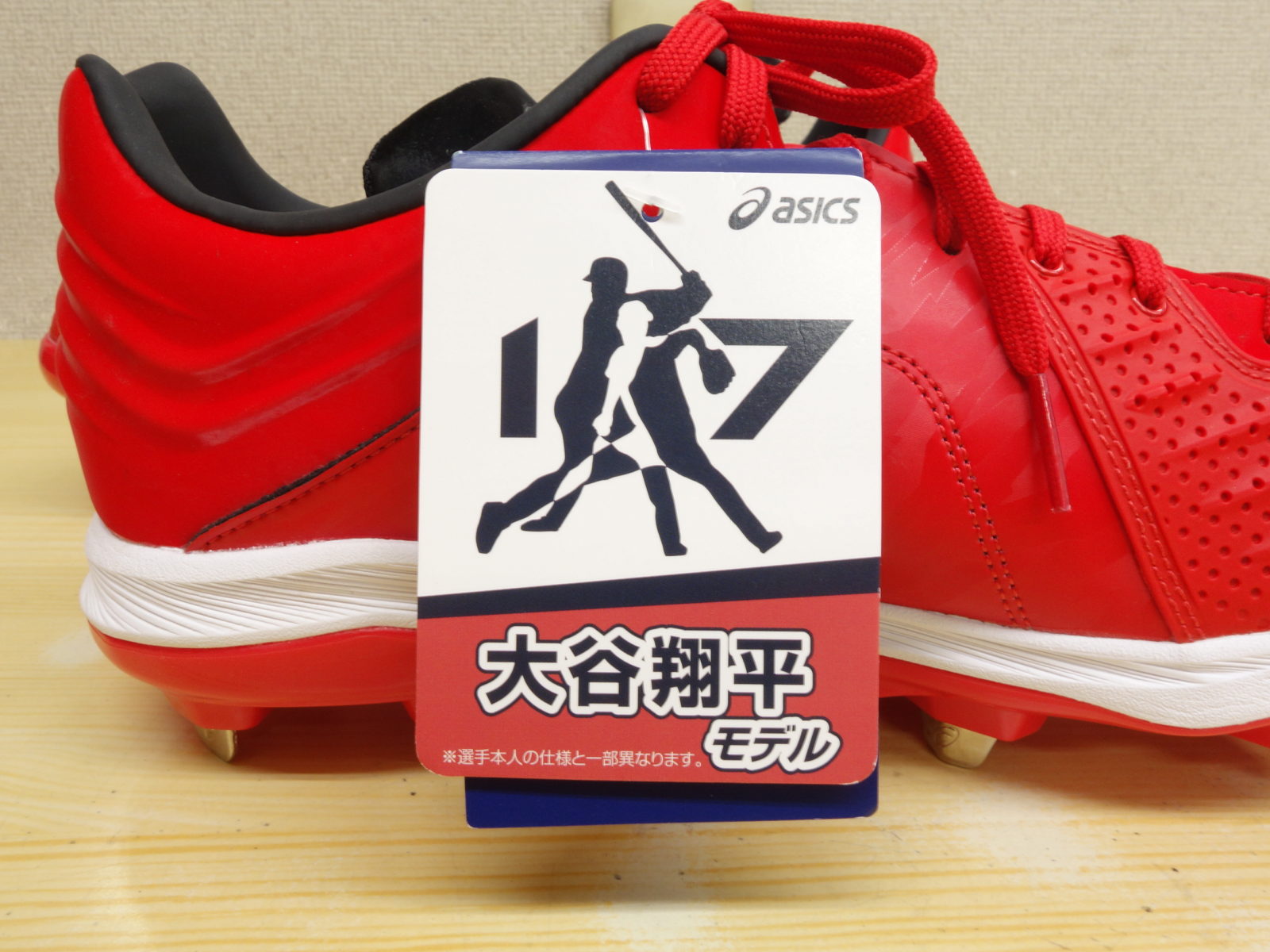 アシックス 投手用スパイク I STAND SM アイスタンド SM （1121A002