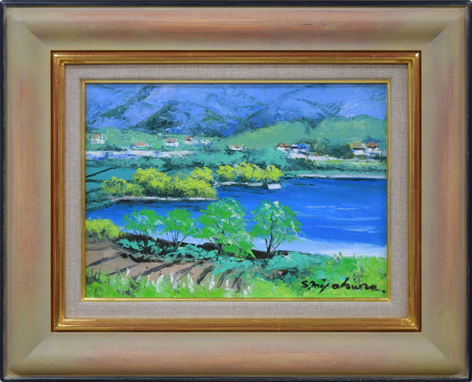 宮倉 靖三「安曇野（木崎湖・長野県）」油絵・F4号 絵画買取・販売の