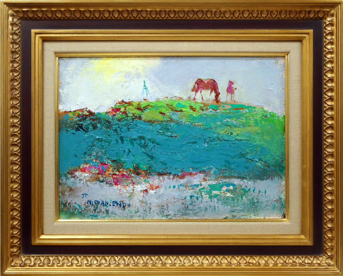 遠藤ミマン「三角点のある風景」油絵・F4号 絵画買取・販売の小竹美術