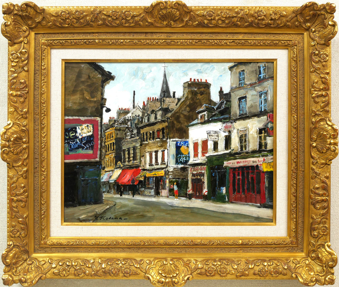 児玉幸雄「パリー街景」油絵・F6号 絵画買取・販売の小竹美術