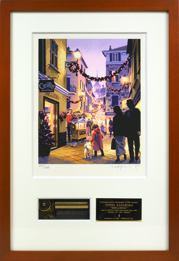 笹倉鉄平「メロディア」シルクスクリーン版画・特製オルゴール額装