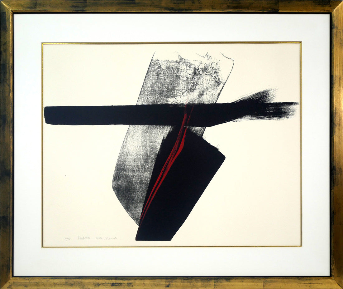 篠田桃紅 リトグラフ Quest 54/95 1993年制作 篠田桃紅 リトグラフ