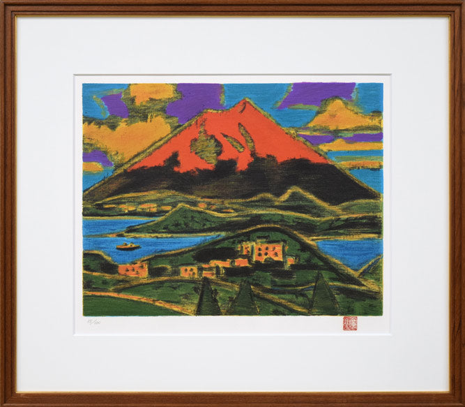 田崎広助「箱根朱富士」リトグラフ 絵画買取・販売の小竹美術