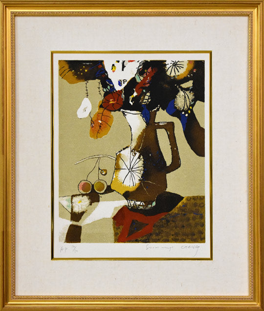 張淳業（チャン スンオップ）「静物画」リトグラフ 絵画買取・販売の
