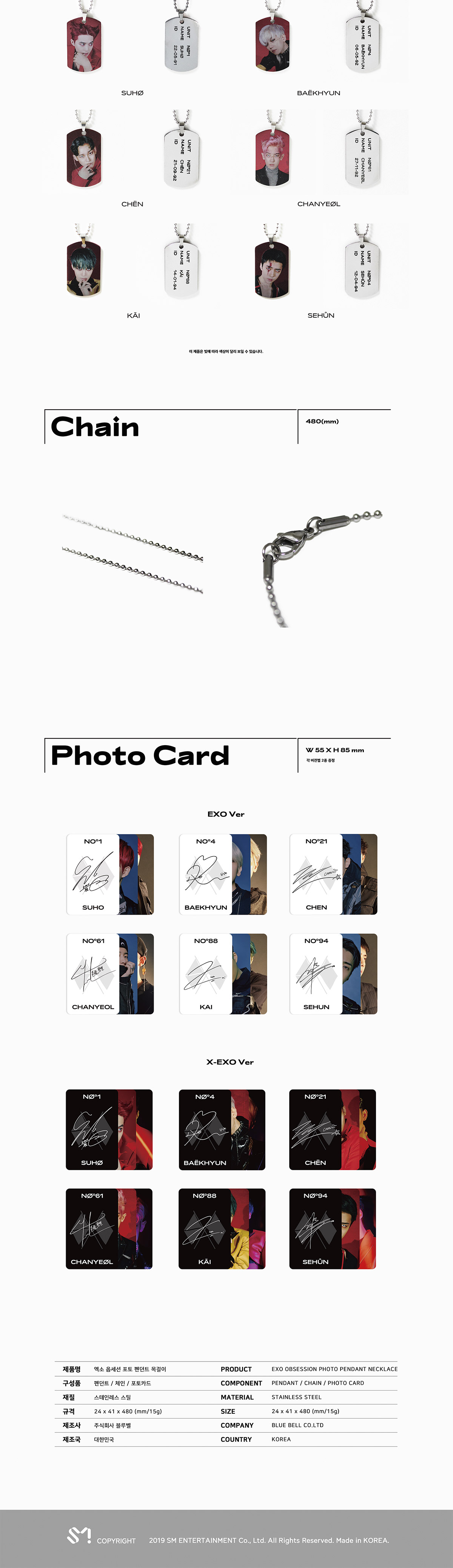 EXO OBSESSION Goods - PHOTO PENDANT NECKLACE