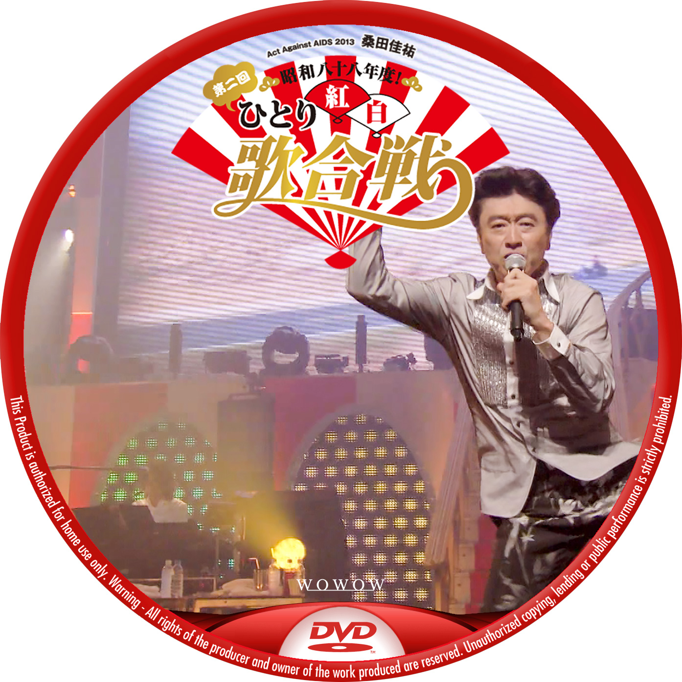 桑田佳祐 「昭和八十八年度！ 第二回ひとり紅白歌合戦」 – レーベル92