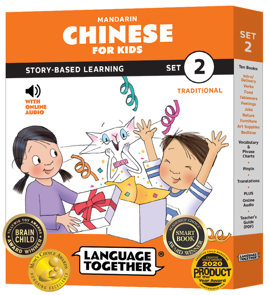 Chinese for Kids Set 2 (Traditional) – Language Together
