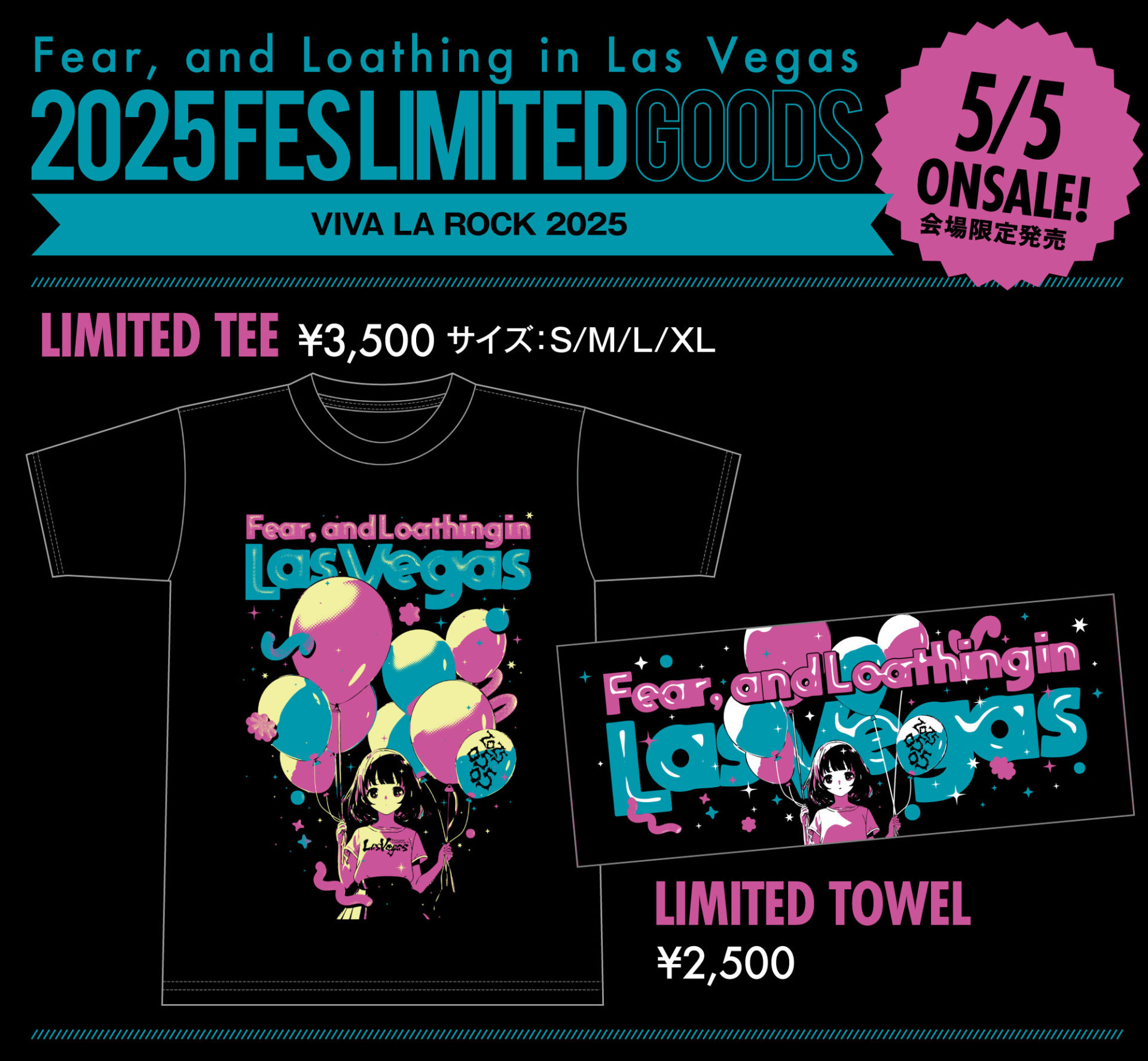 限定グッズ情報 | Fear, and Loathing in Las Vegas